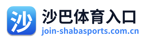 沙巴体育入口 Logo